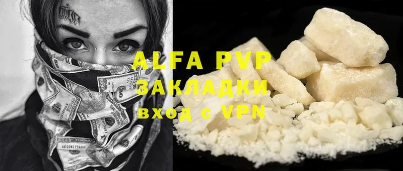 Где купить наркотики Кандалакша Cocaine  A PVP  Конопля  АМФ  ГАШ 