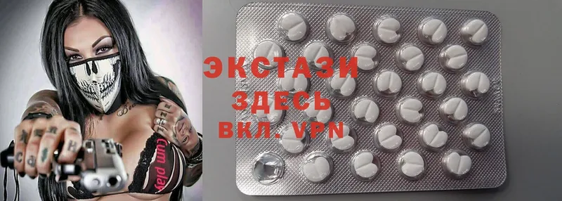 ЭКСТАЗИ 280 MDMA  купить   Кандалакша 