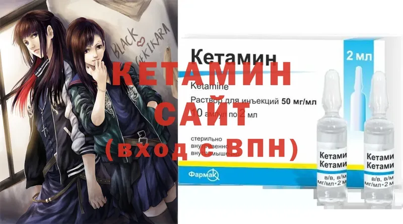 даркнет формула  Кандалакша  КЕТАМИН ketamine  цены наркотик 